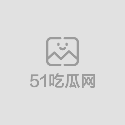 赵露思1